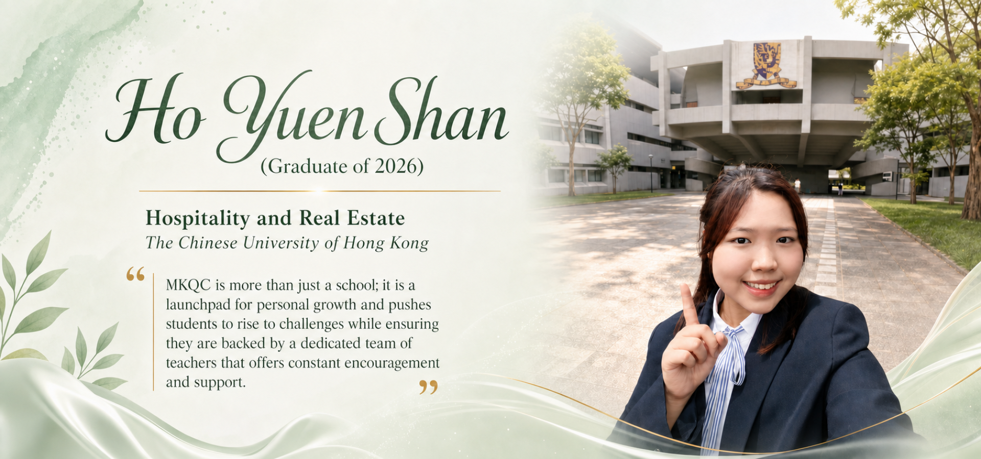 畢業校友 - HO YUEN SHAN